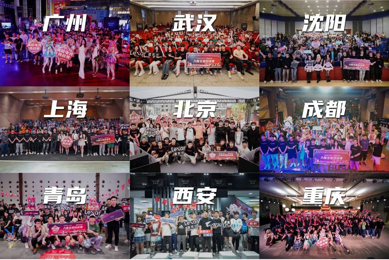 比赛气氛