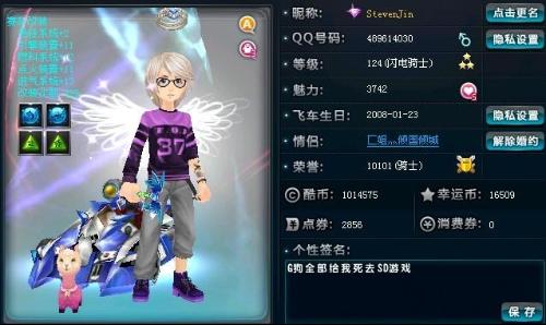 疲劳