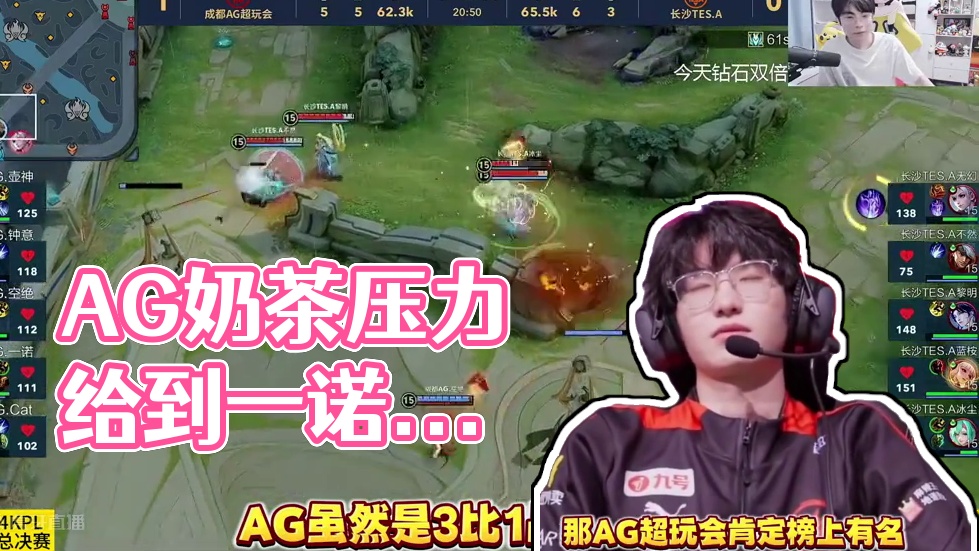 表明