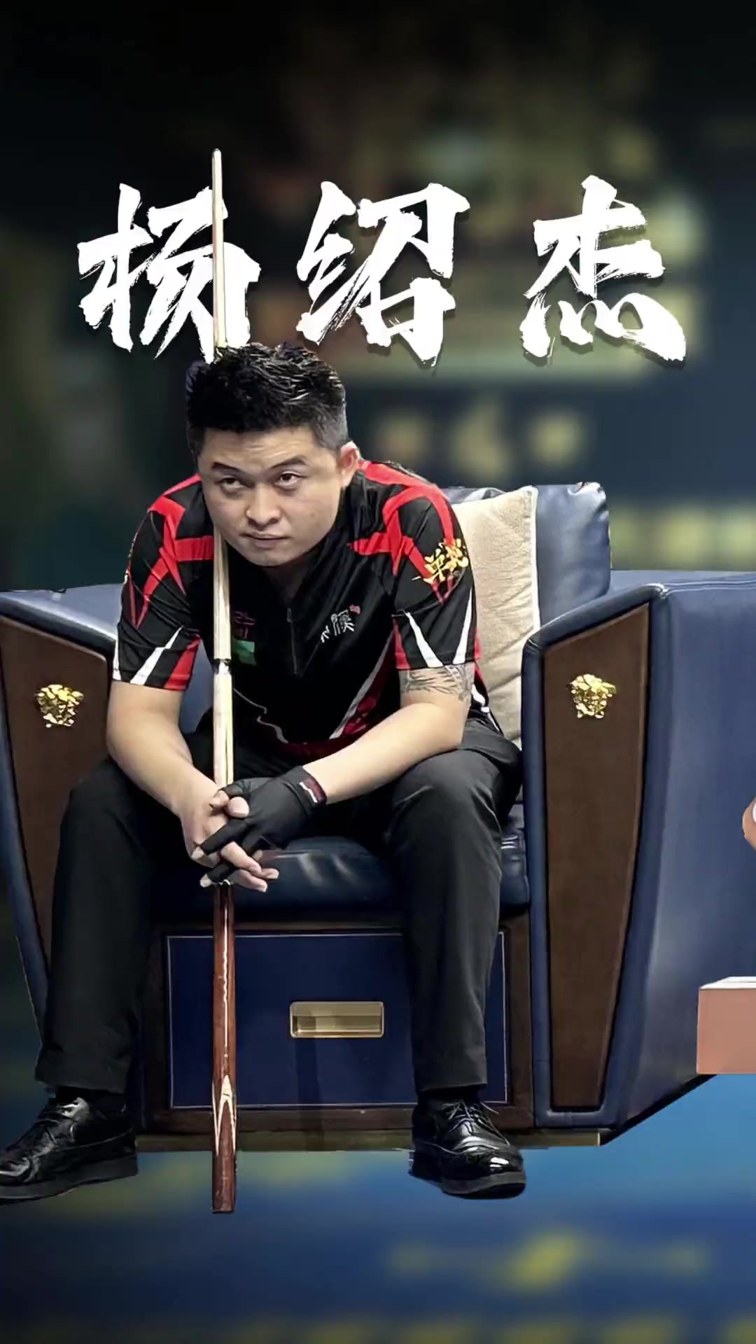 通过历史战 通过历史战