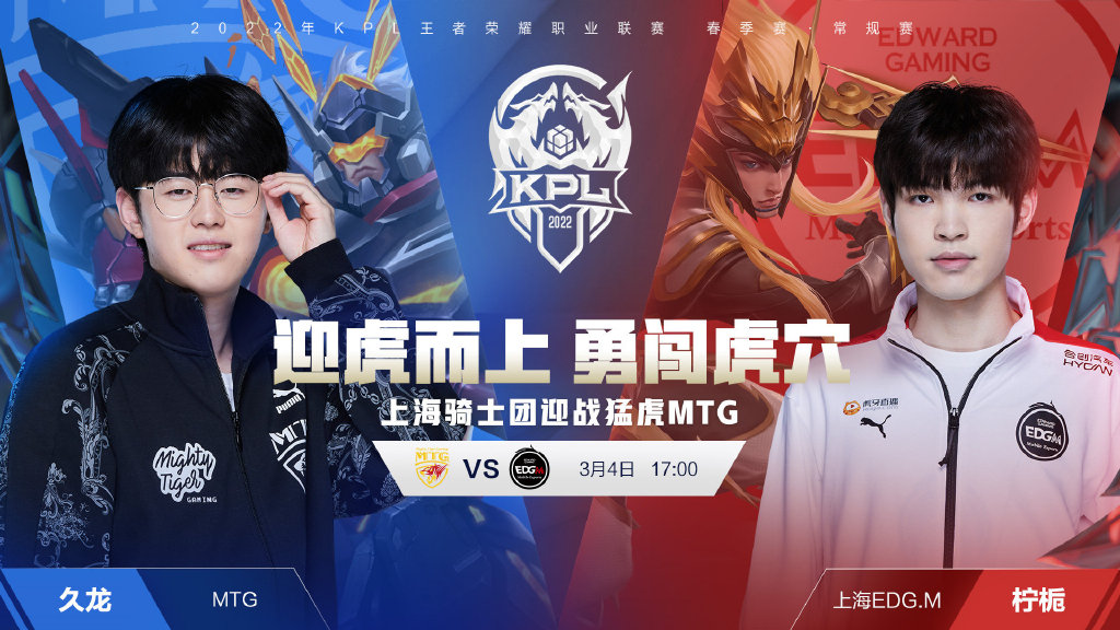 IG成为全村人的希望！朱开：IG的比赛不能停，LPL的训练赛很拉胯